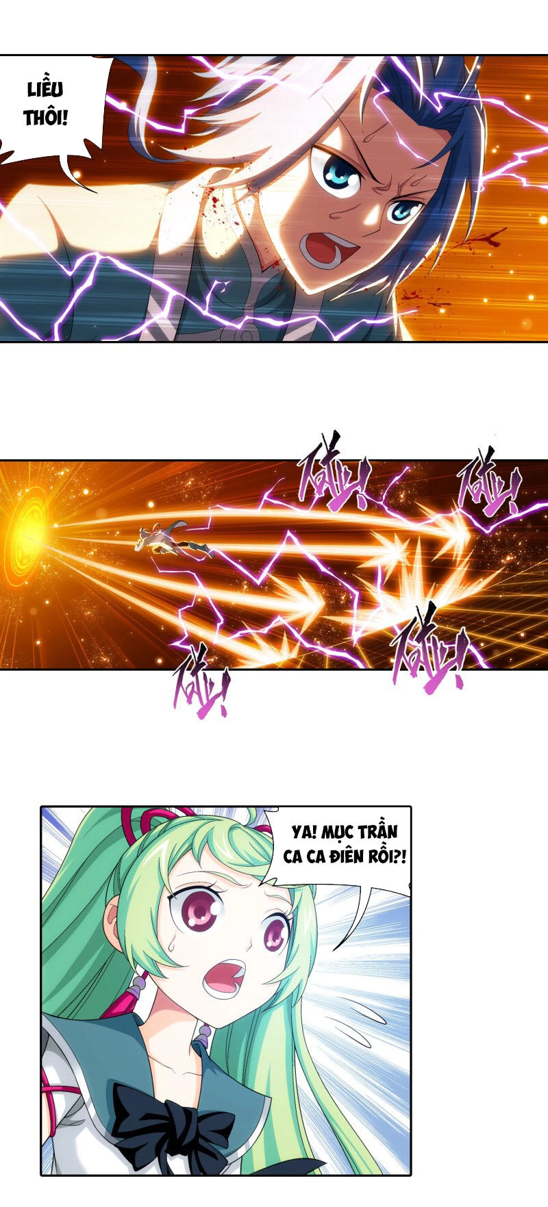 Đại Chúa Tể Chapter 206 - 15