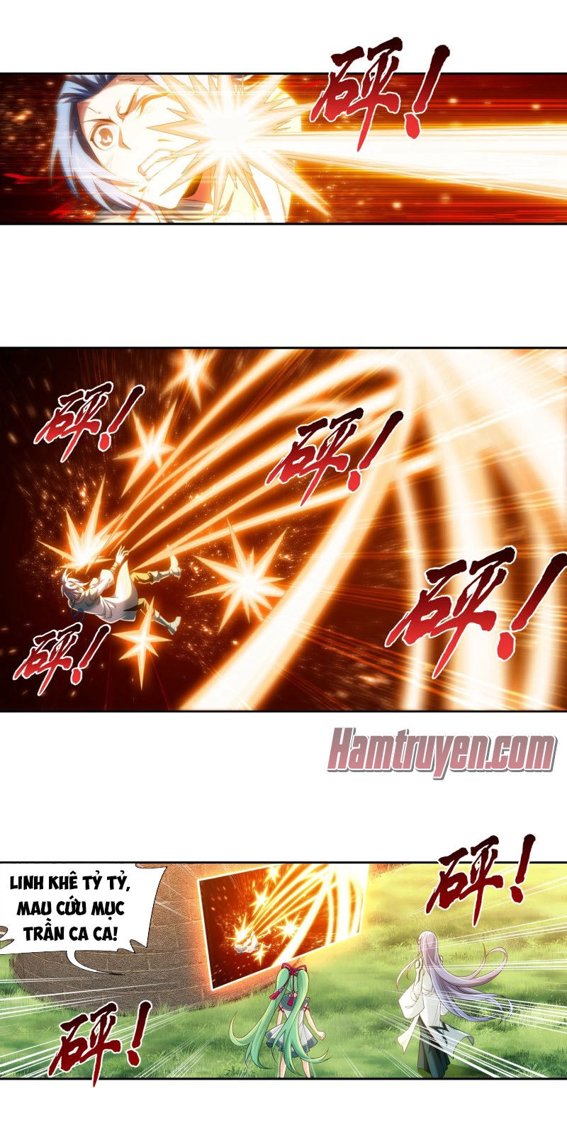 Đại Chúa Tể Chapter 206 - 17