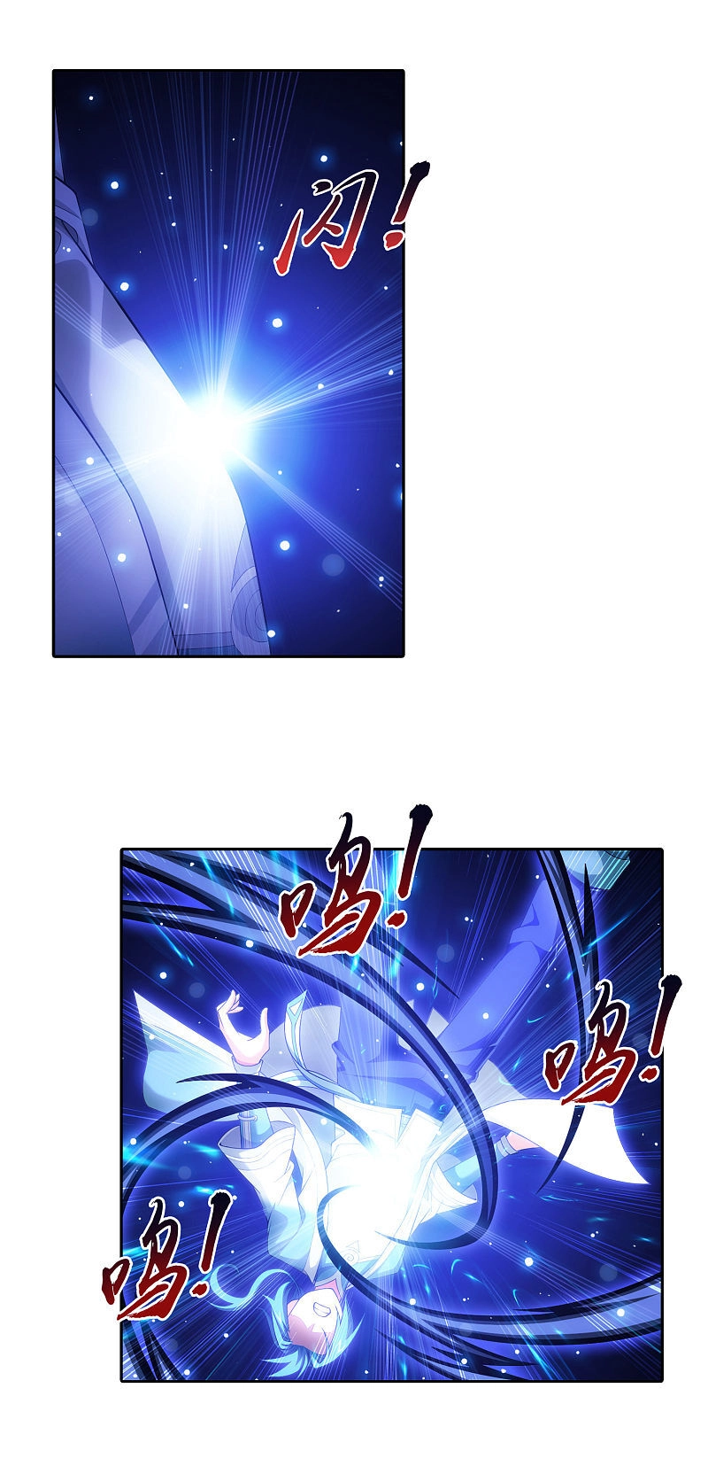 Đại Chúa Tể Chapter 207 - 4