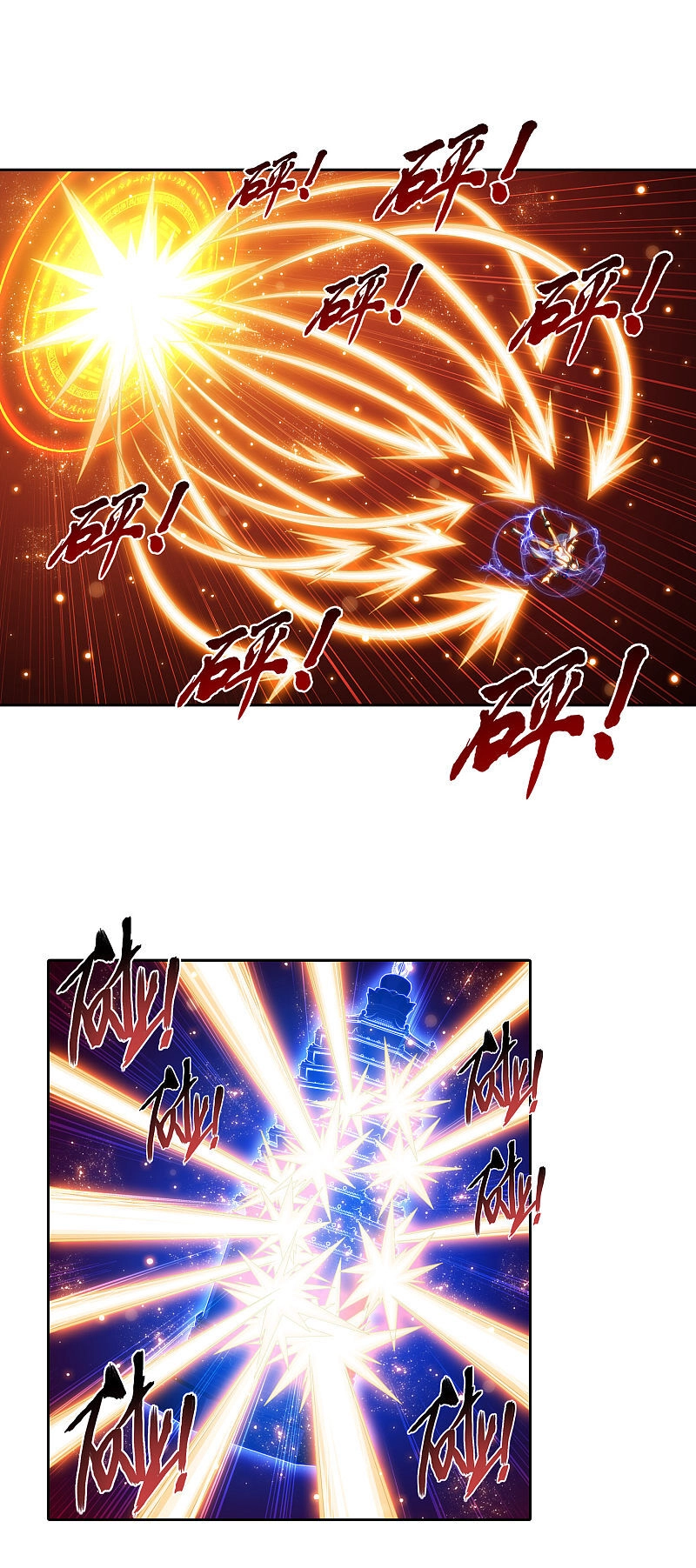 Đại Chúa Tể Chapter 207 - 5