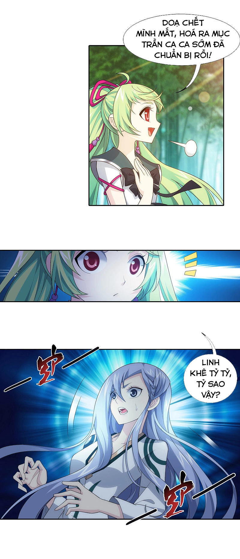 Đại Chúa Tể Chapter 207 - 7