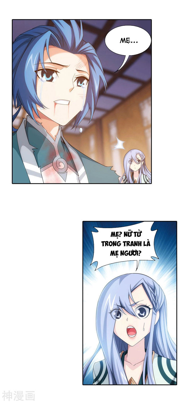 Đại Chúa Tể Chapter 209 - 3