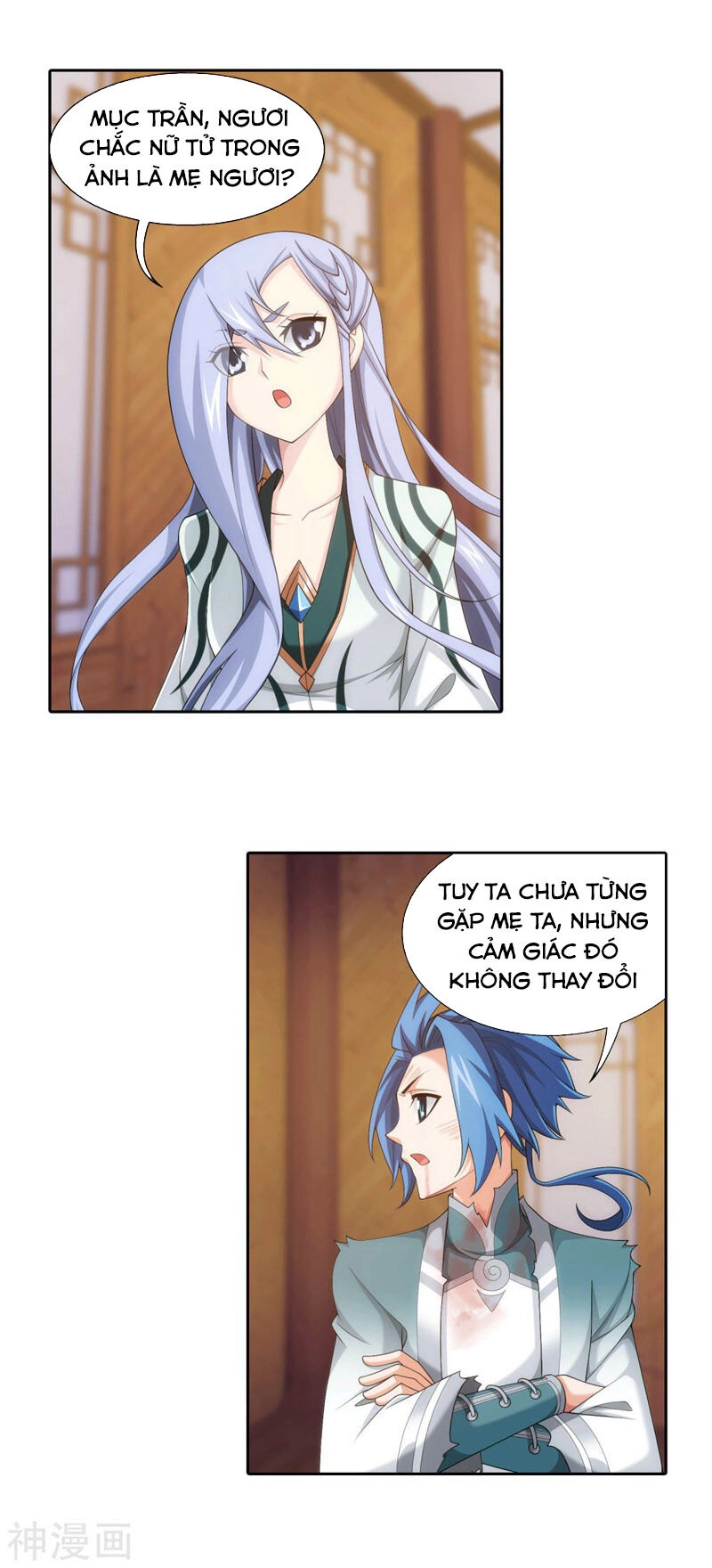 Đại Chúa Tể Chapter 209 - 6