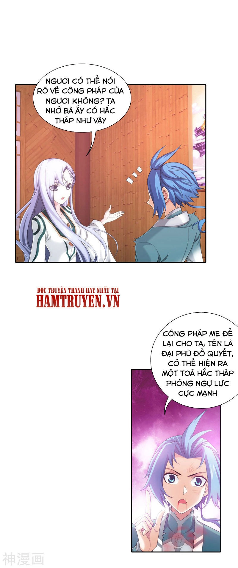 Đại Chúa Tể Chapter 209 - 11