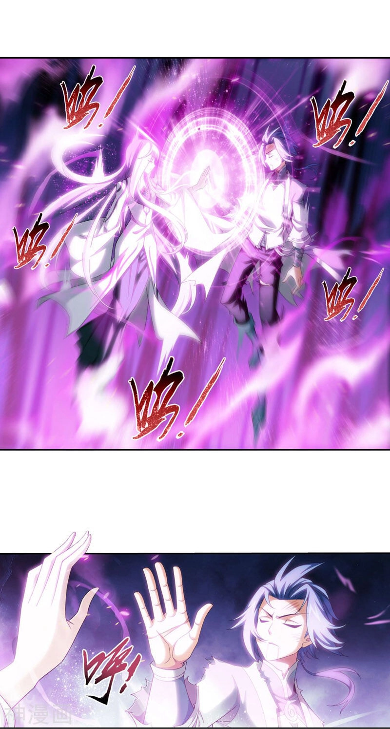 Đại Chúa Tể Chapter 209 - 14