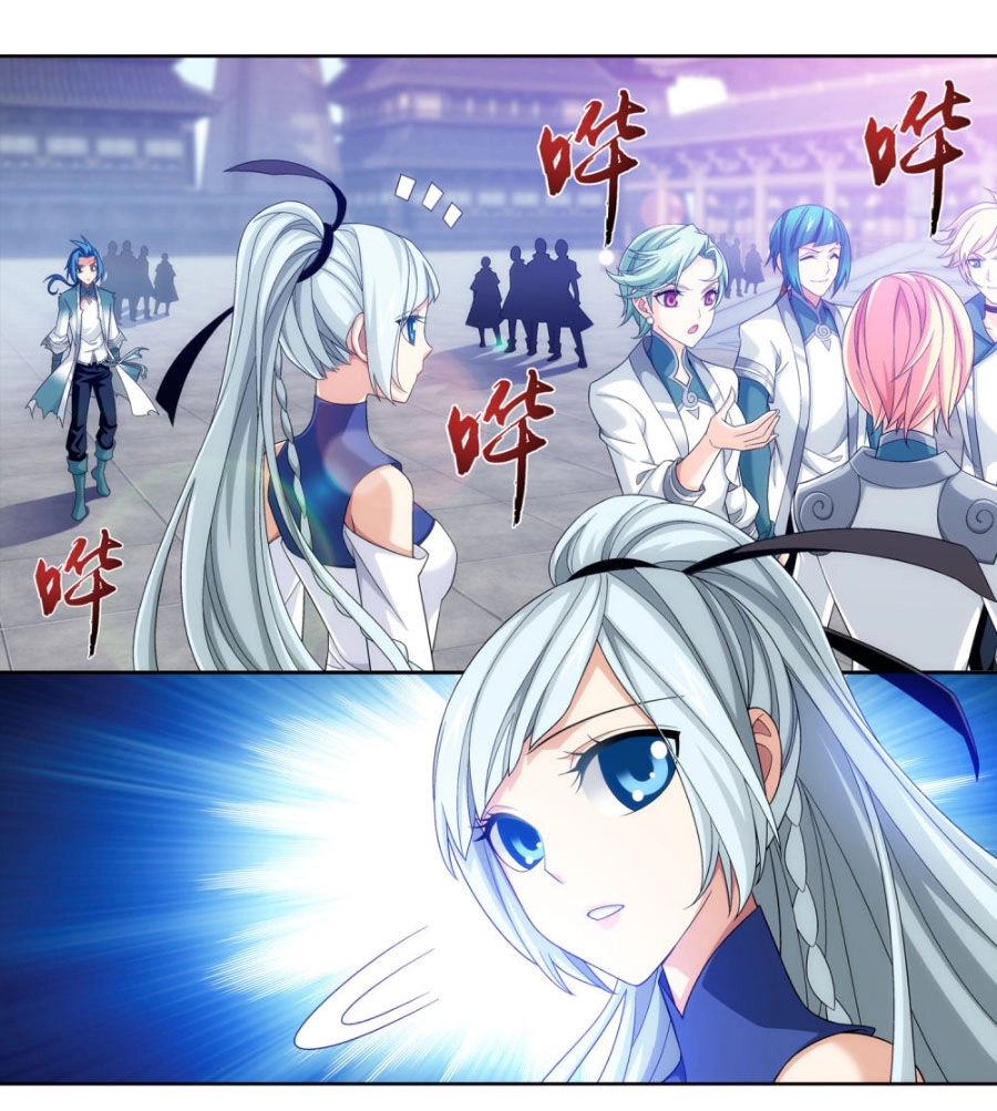 Đại Chúa Tể Chapter 210 - 29