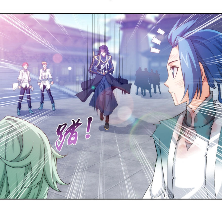 Đại Chúa Tể Chapter 210 - 32