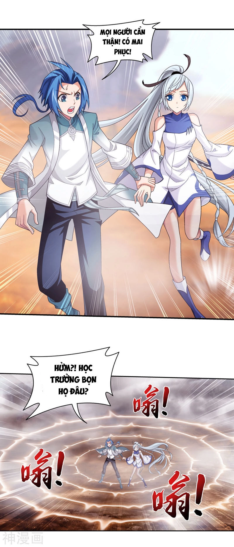 Đại Chúa Tể Chapter 212 - 6