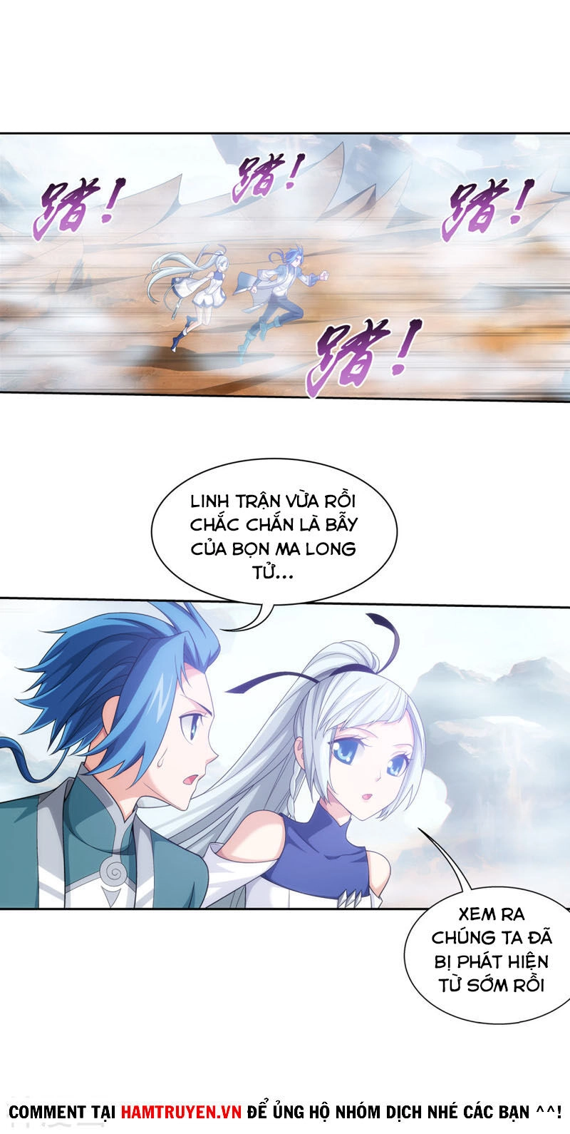 Đại Chúa Tể Chapter 212 - 11