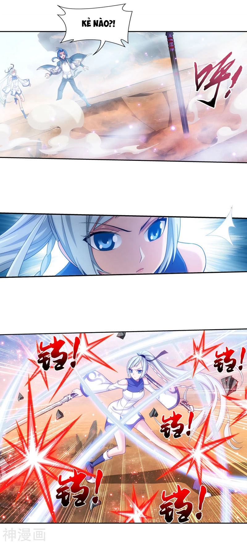 Đại Chúa Tể Chapter 212 - 15