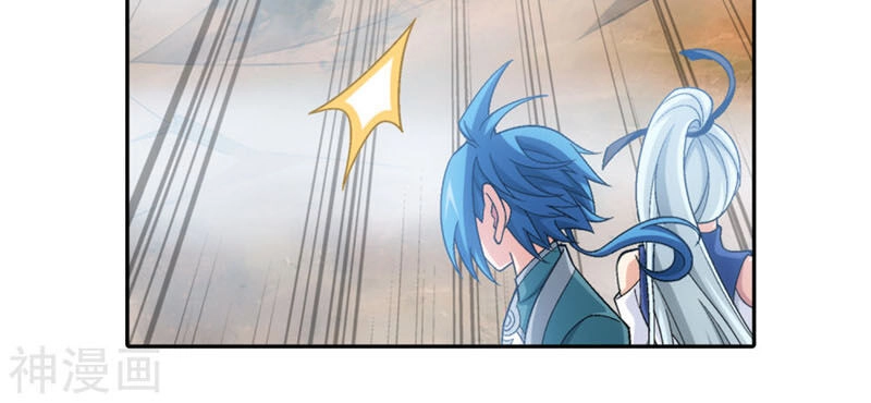 Đại Chúa Tể Chapter 212 - 18