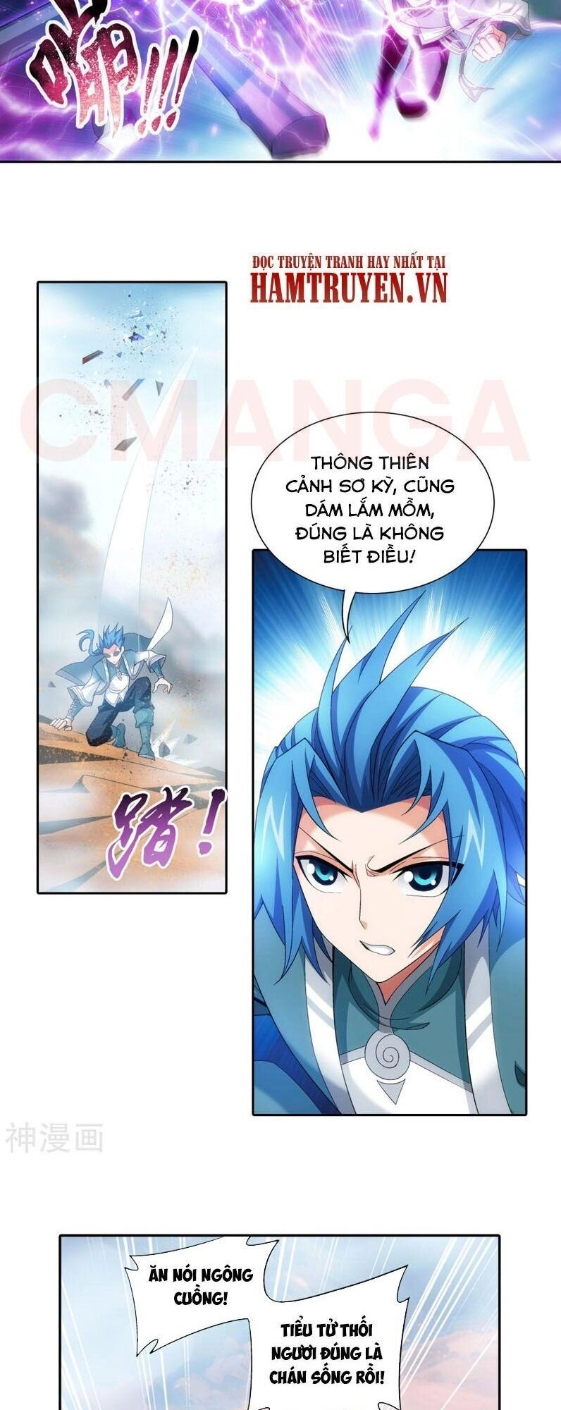 Đại Chúa Tể Chapter 213 - 9