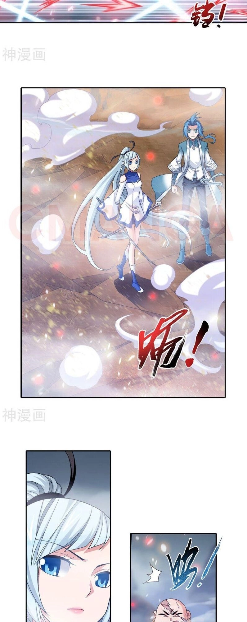 Đại Chúa Tể Chapter 213 - 14