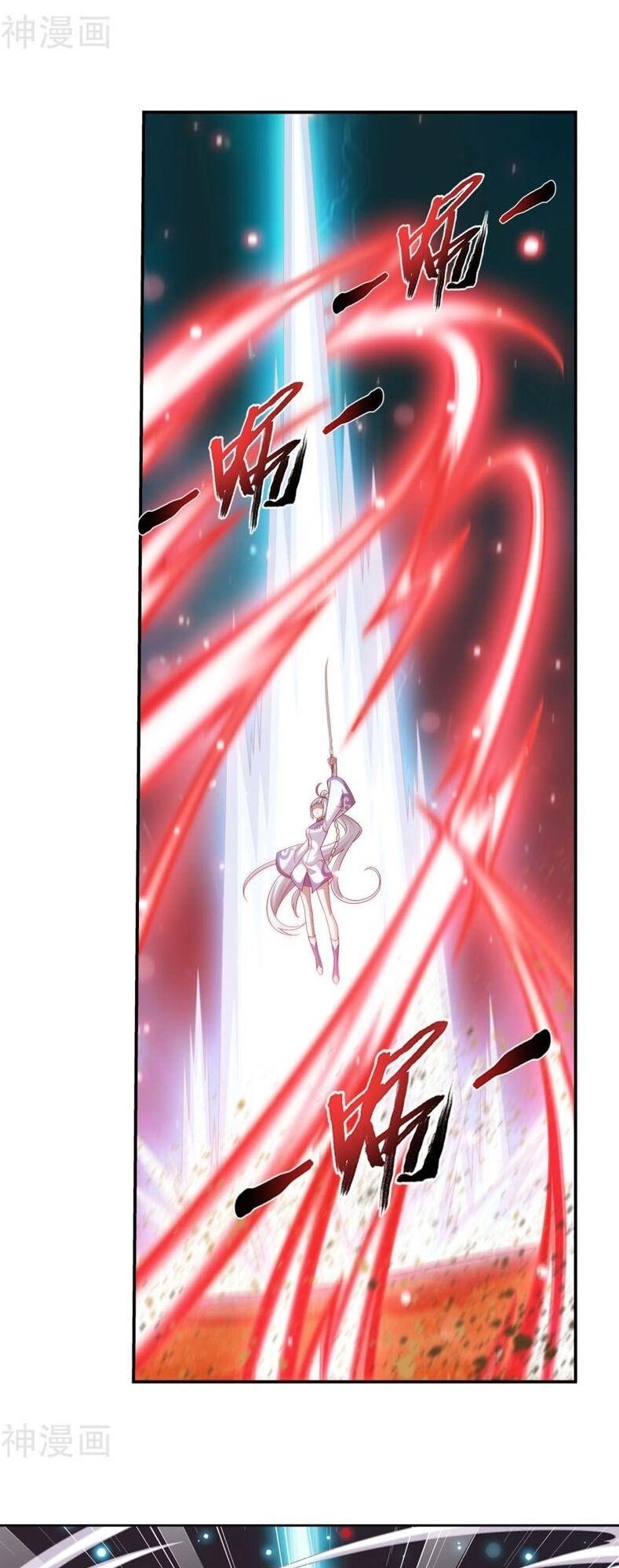 Đại Chúa Tể Chapter 213 - 18