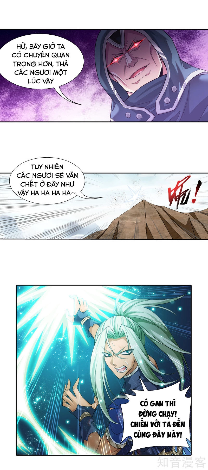 Đại Chúa Tể Chapter 215 - 5