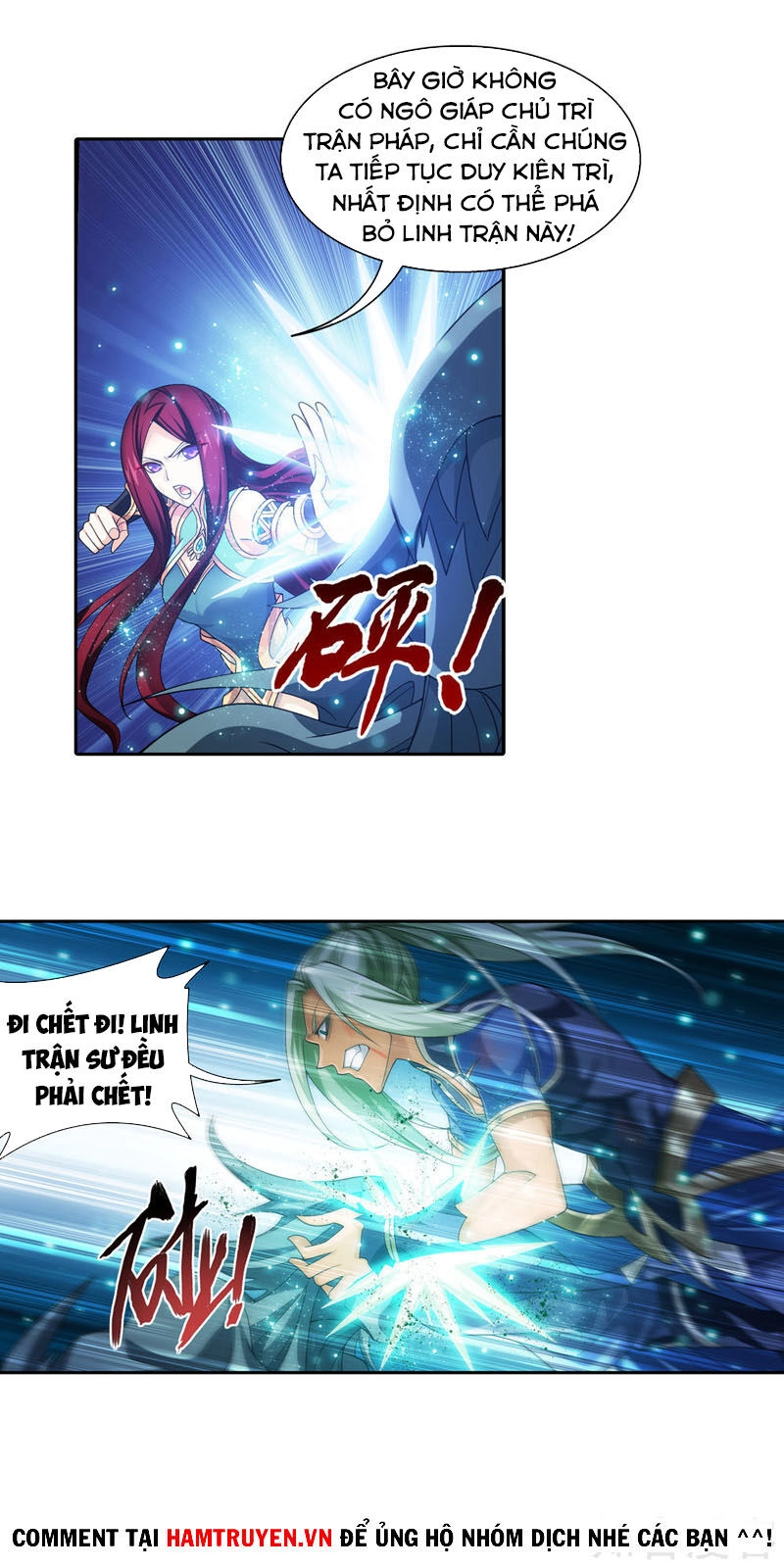 Đại Chúa Tể Chapter 215 - 6