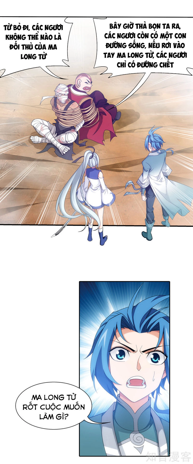 Đại Chúa Tể Chapter 215 - 8