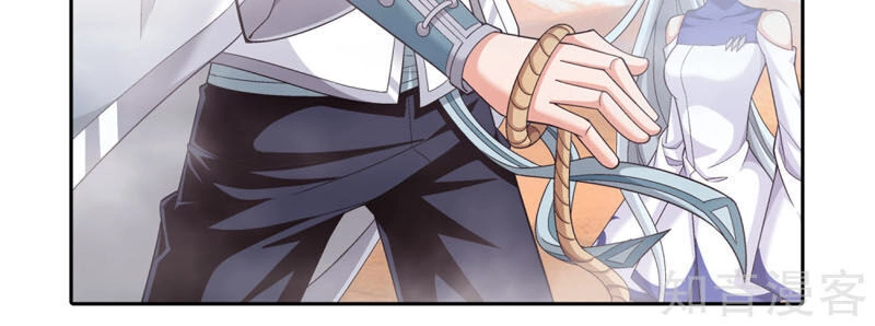 Đại Chúa Tể Chapter 215 - 21