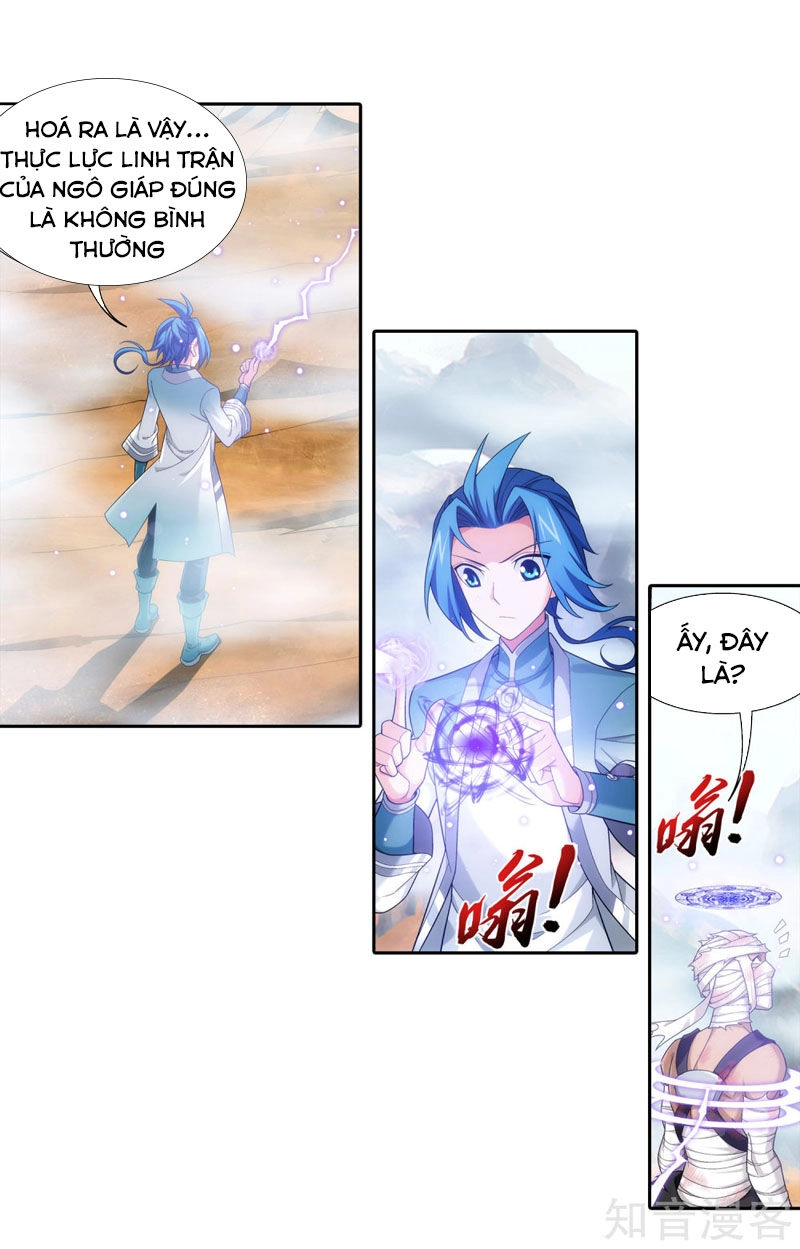 Đại Chúa Tể Chapter 216 - 14