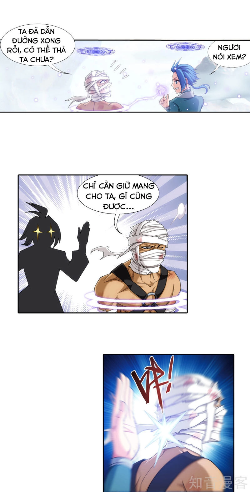 Đại Chúa Tể Chapter 216 - 20
