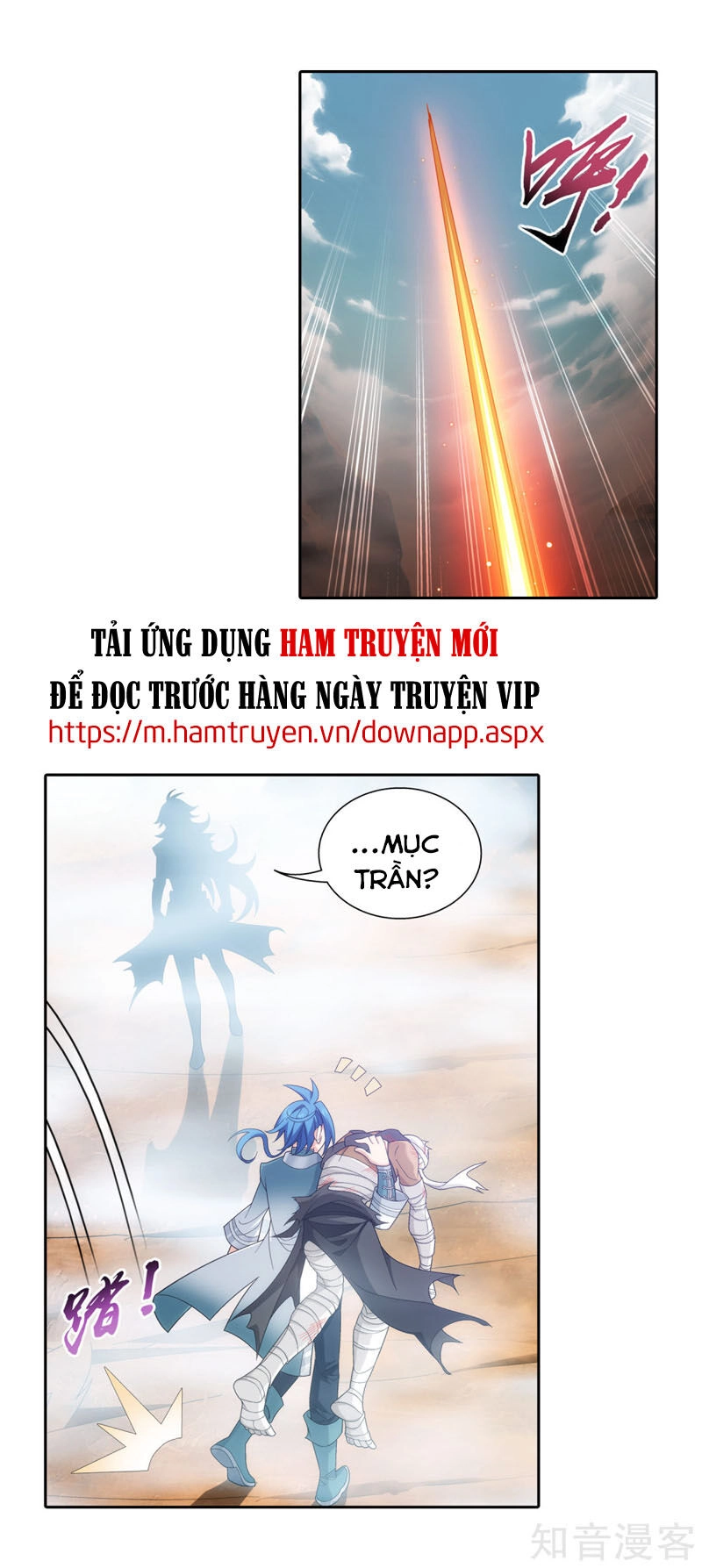 Đại Chúa Tể Chapter 217 - 2