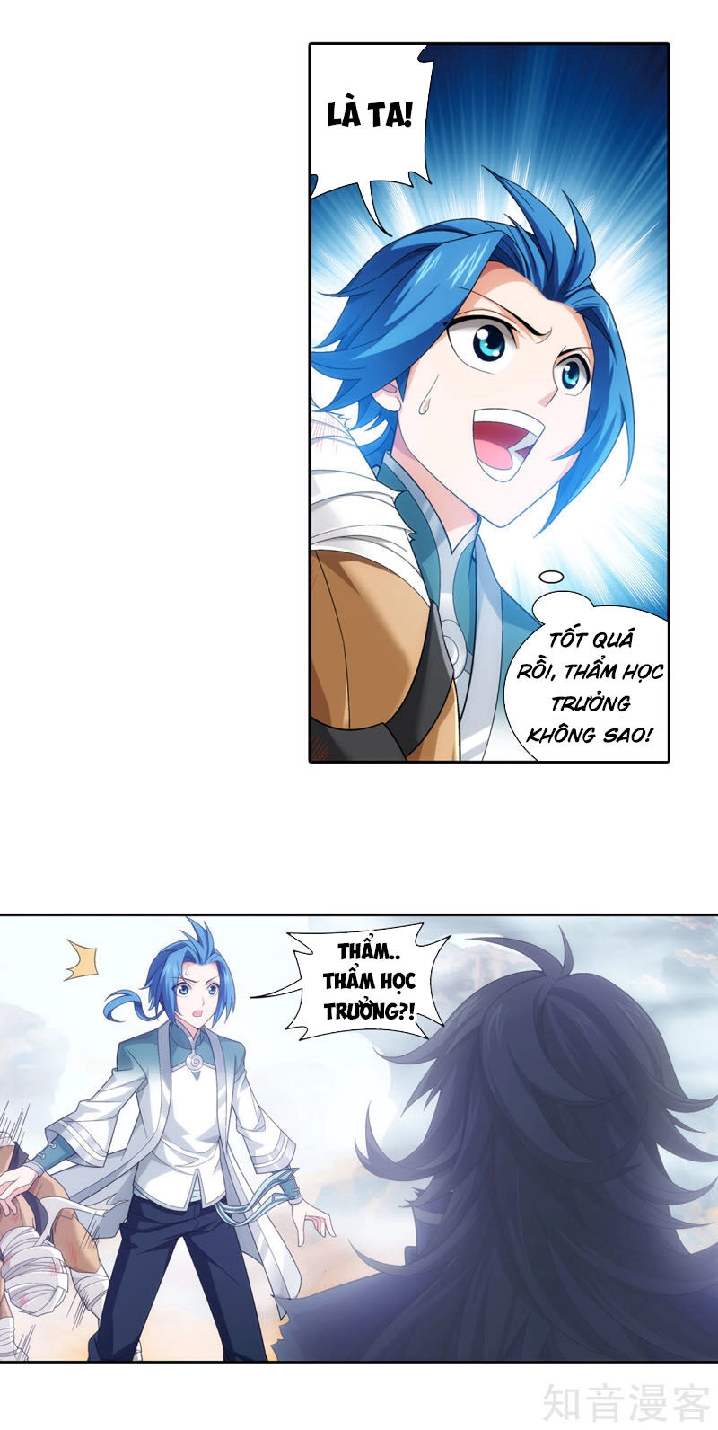 Đại Chúa Tể Chapter 217 - 3