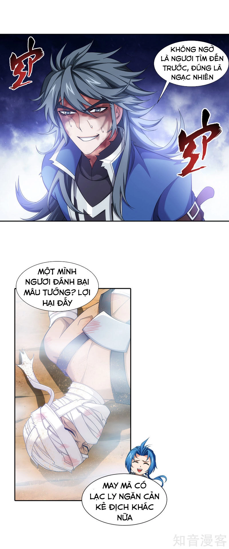 Đại Chúa Tể Chapter 217 - 4