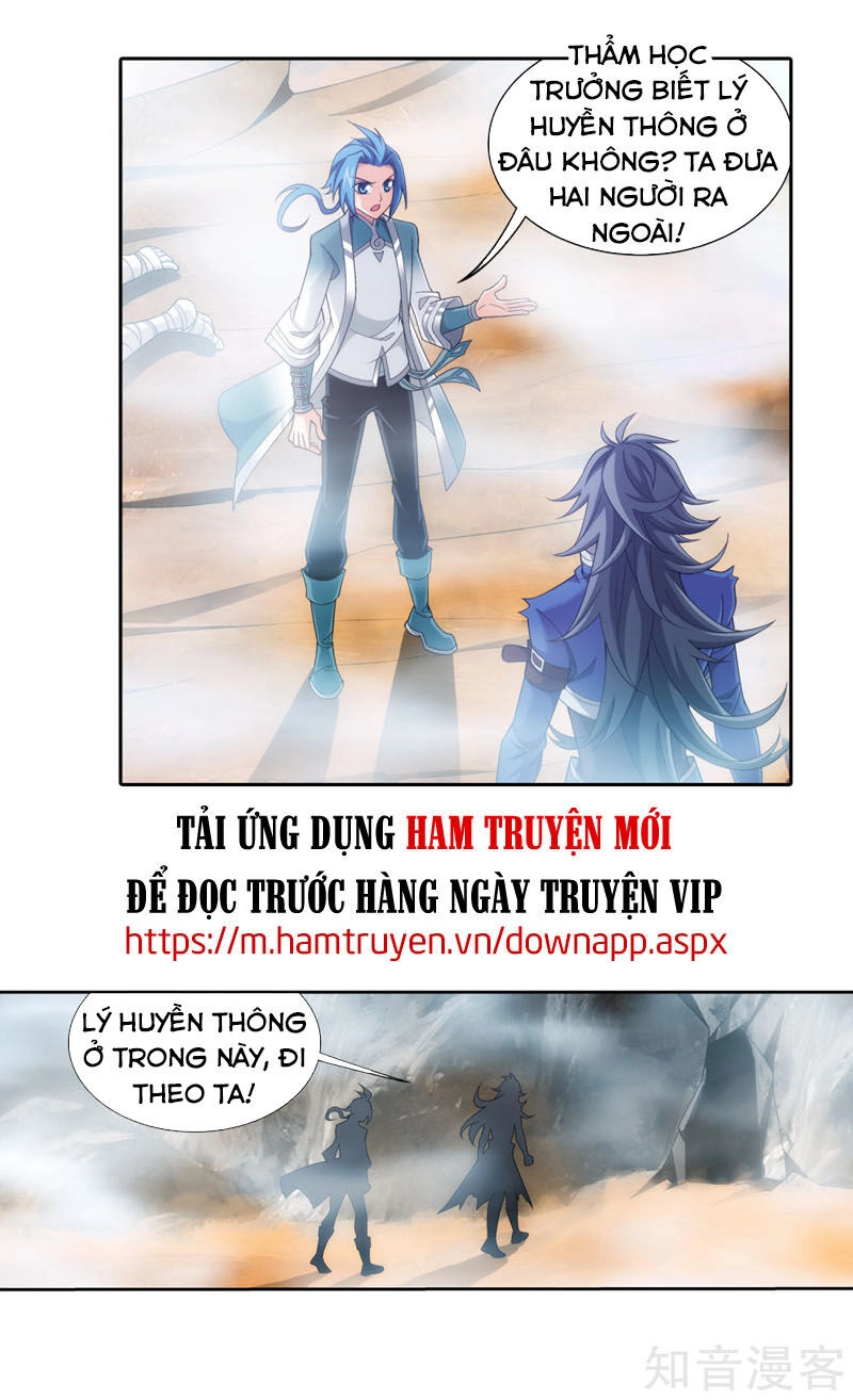 Đại Chúa Tể Chapter 217 - 5