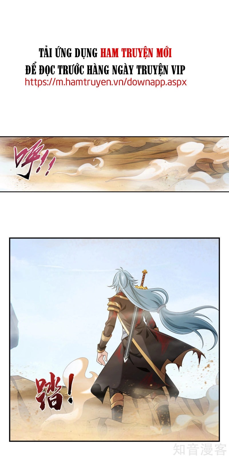 Đại Chúa Tể Chapter 217 - 16