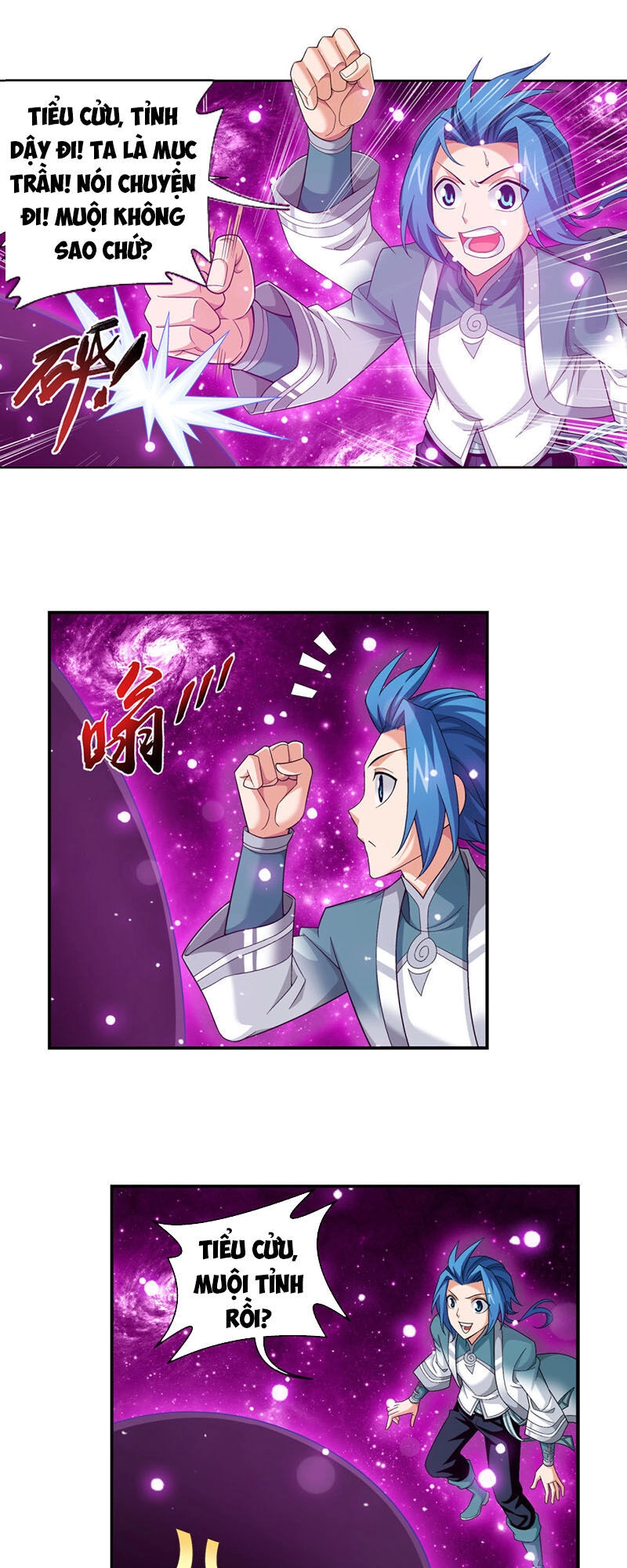 Đại Chúa Tể Chapter 218 - 5