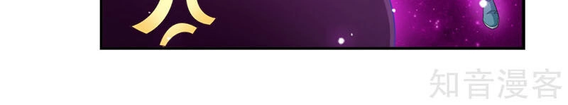 Đại Chúa Tể Chapter 218 - 6