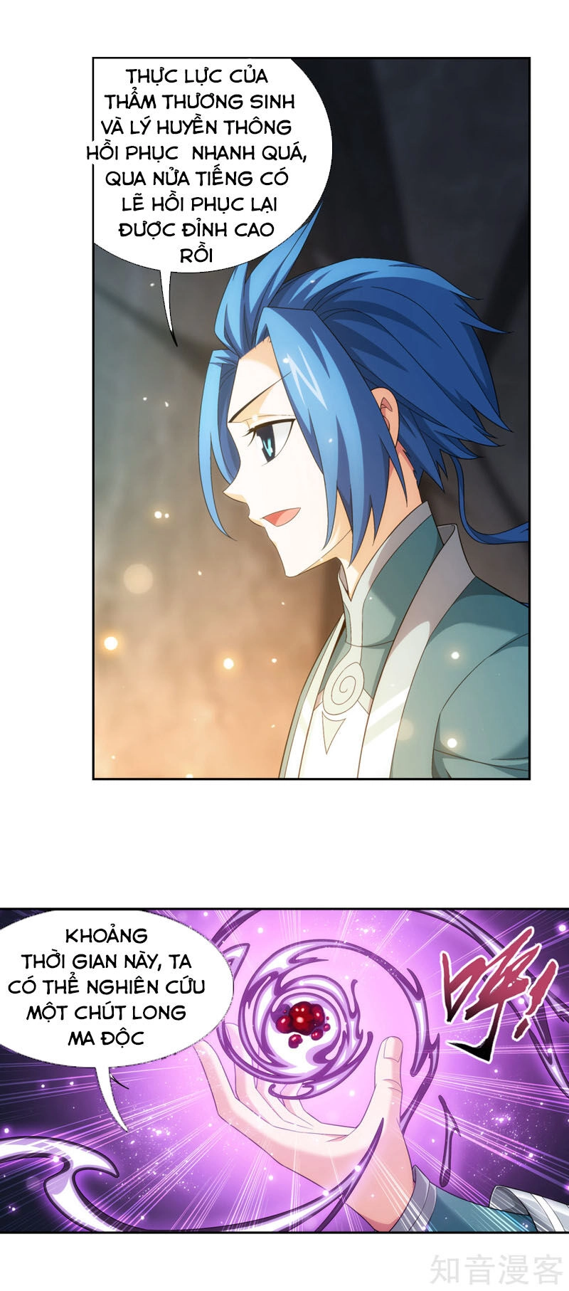 Đại Chúa Tể Chapter 219 - 2