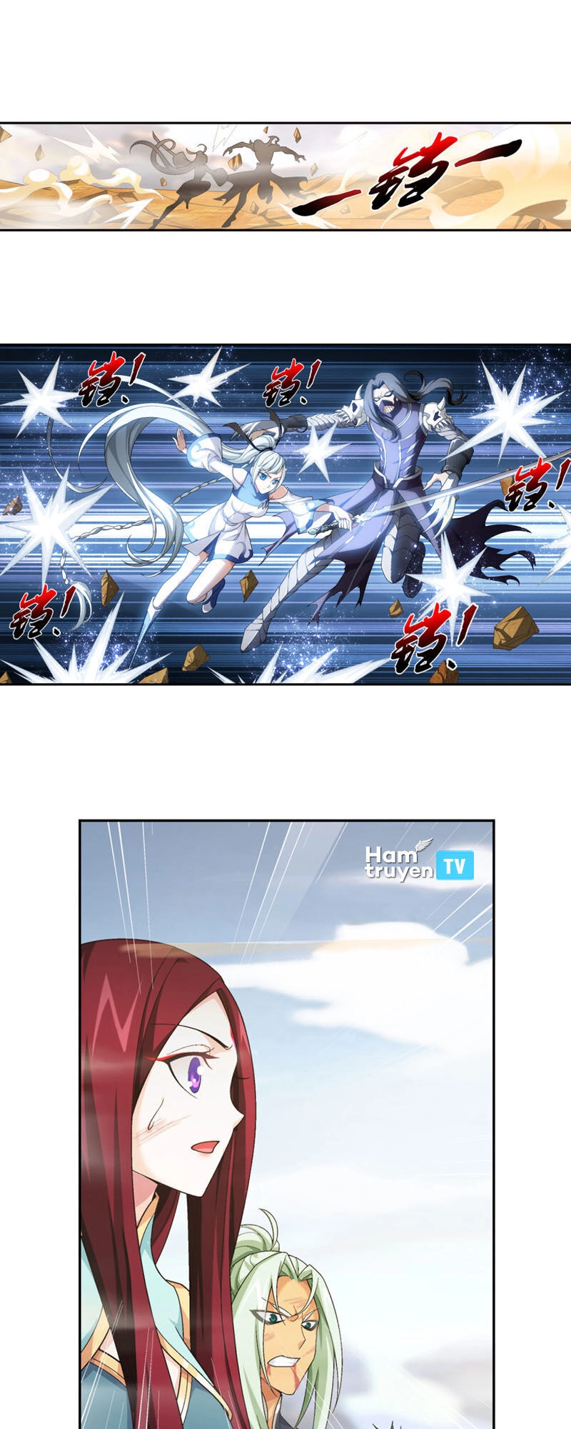 Đại Chúa Tể Chapter 219 - 13