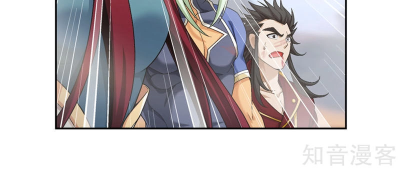 Đại Chúa Tể Chapter 219 - 14