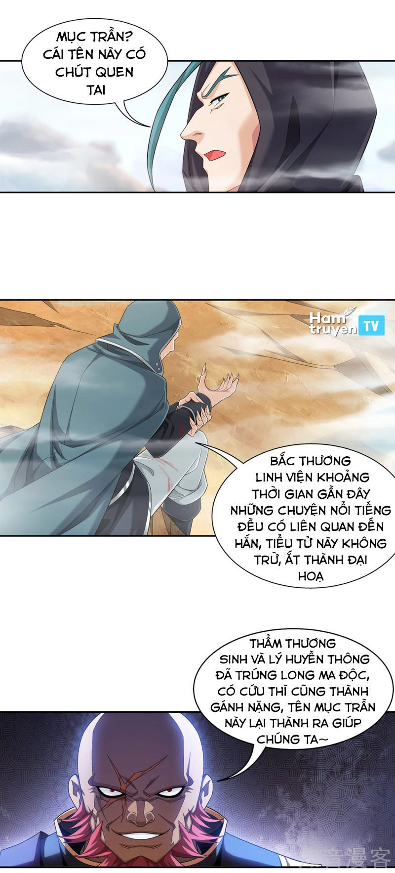 Đại Chúa Tể Chapter 219 - 17