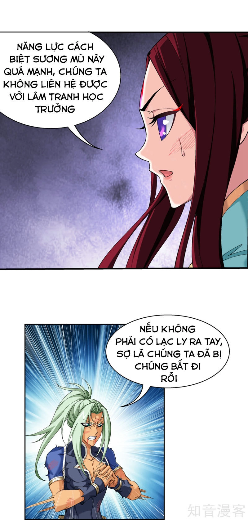 Đại Chúa Tể Chapter 219 - 20