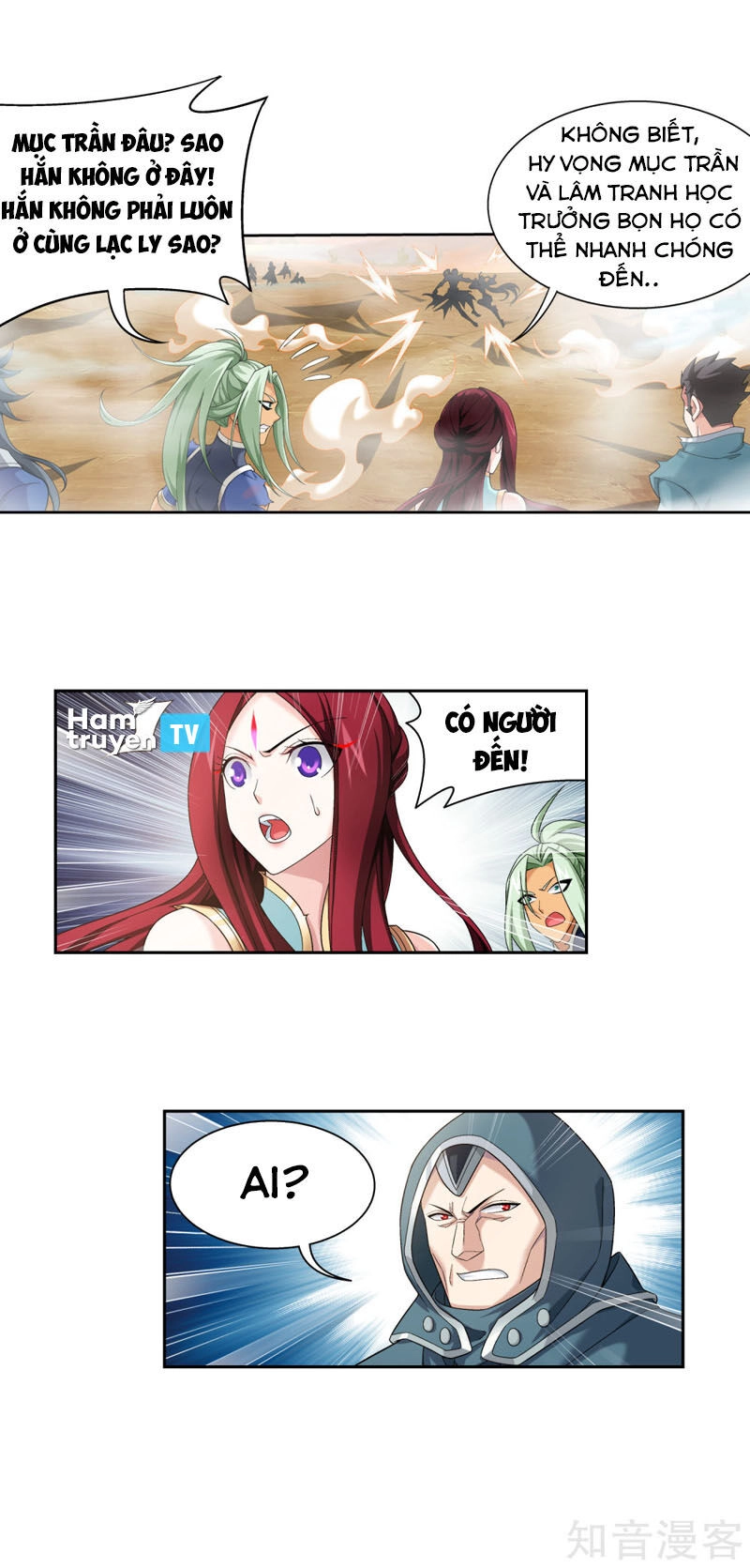 Đại Chúa Tể Chapter 219 - 21