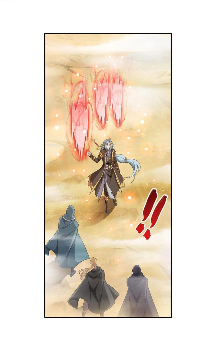 Đại Chúa Tể Chapter 220 - 2