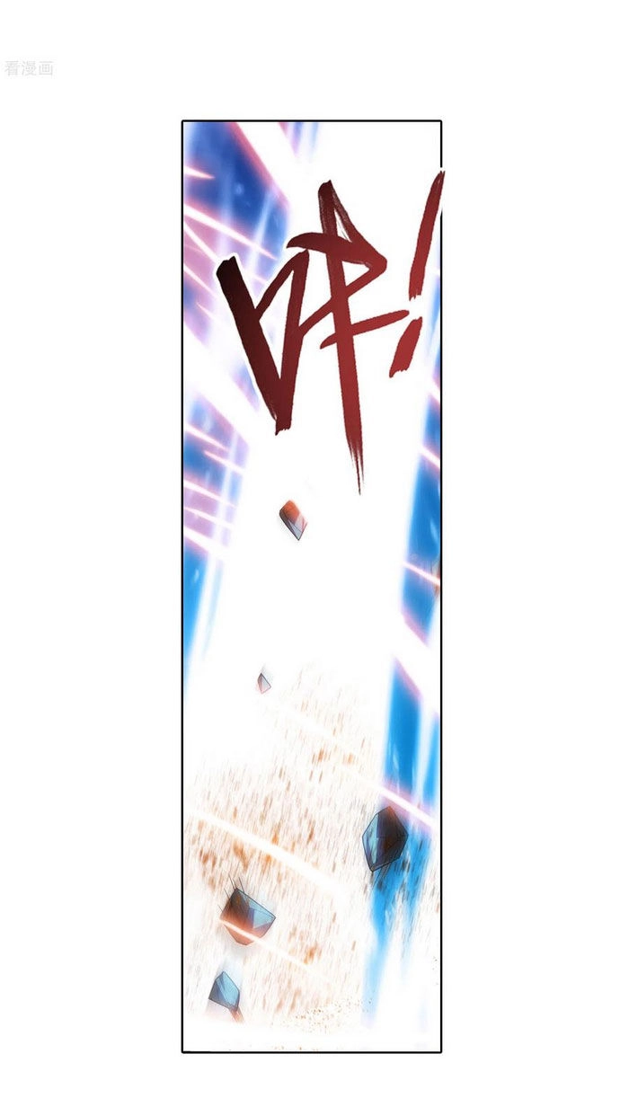 Đại Chúa Tể Chapter 220 - 11