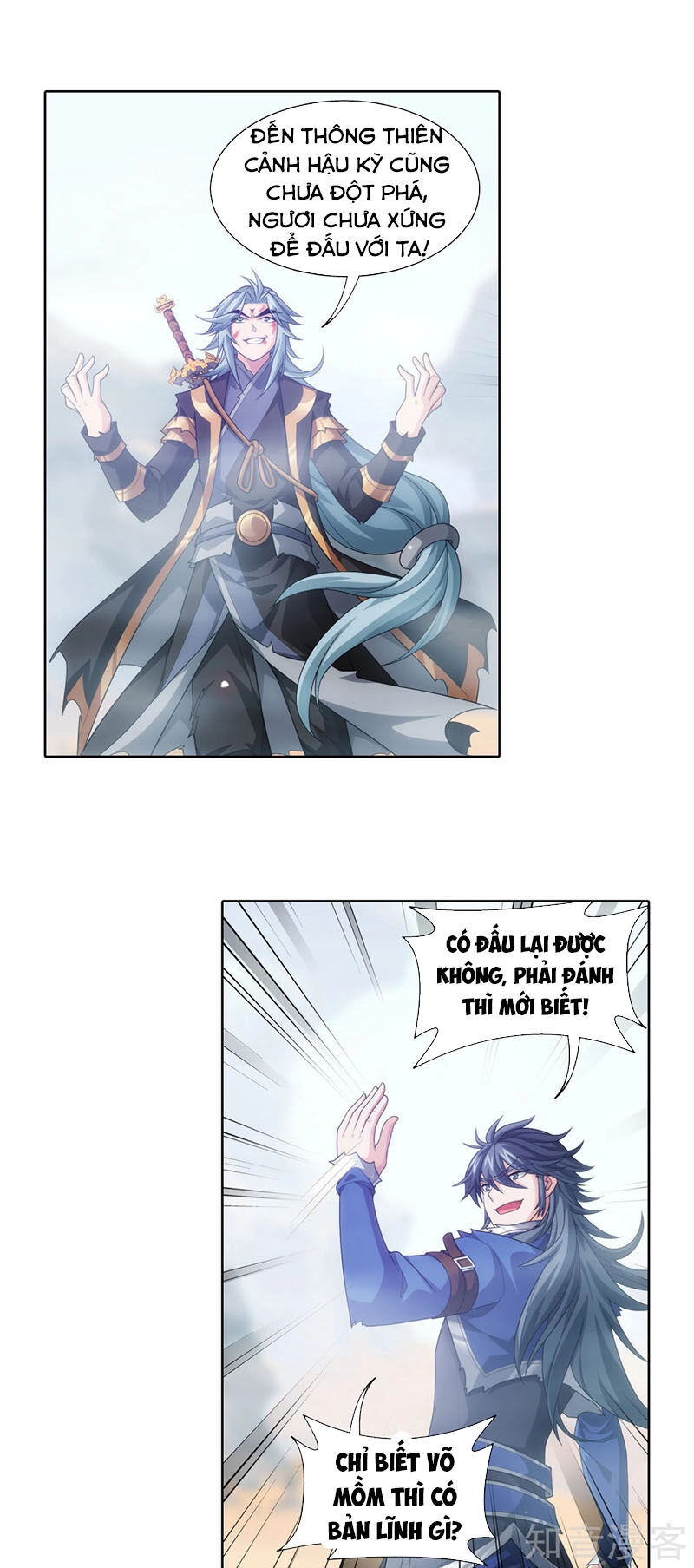 Đại Chúa Tể Chapter 221 - 1