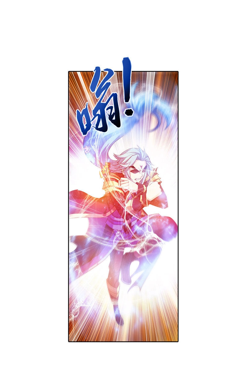 Đại Chúa Tể Chapter 221 - 12