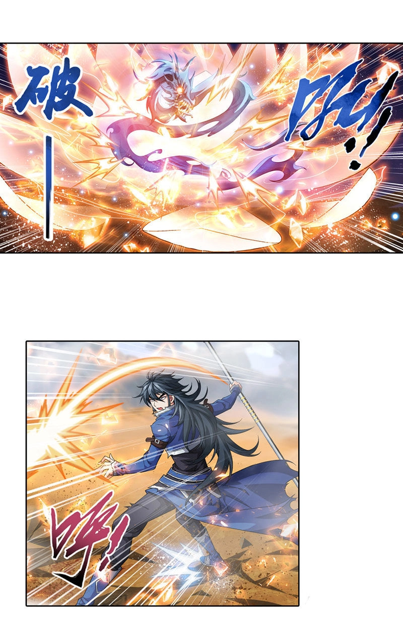 Đại Chúa Tể Chapter 221 - 14