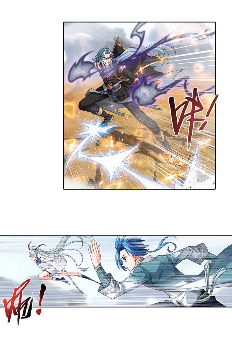 Đại Chúa Tể Chapter 221 - 15