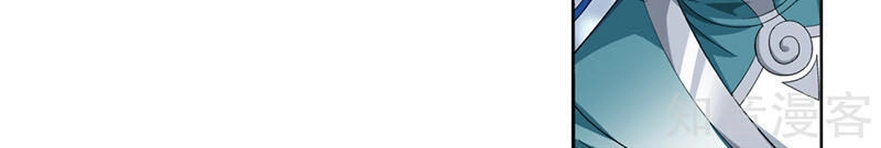 Đại Chúa Tể Chapter 221 - 17