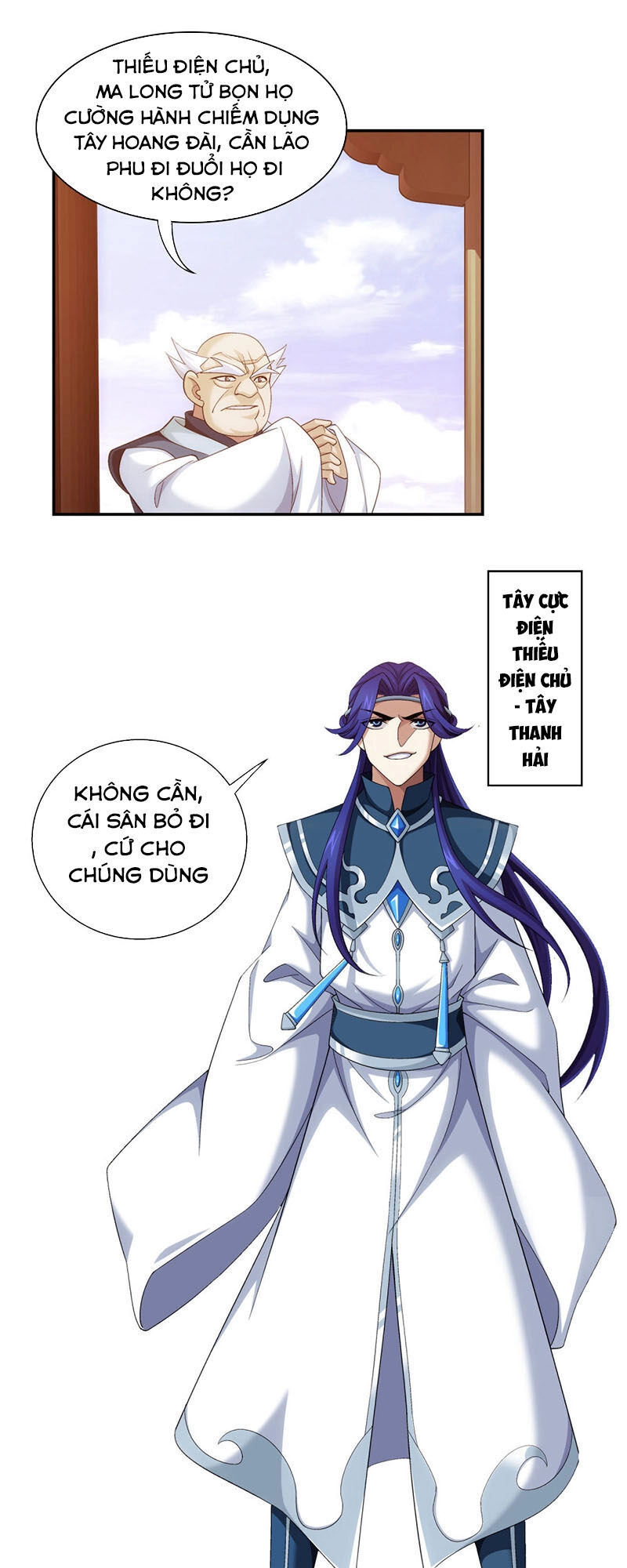 Đại Chúa Tể Chapter 222 - 6