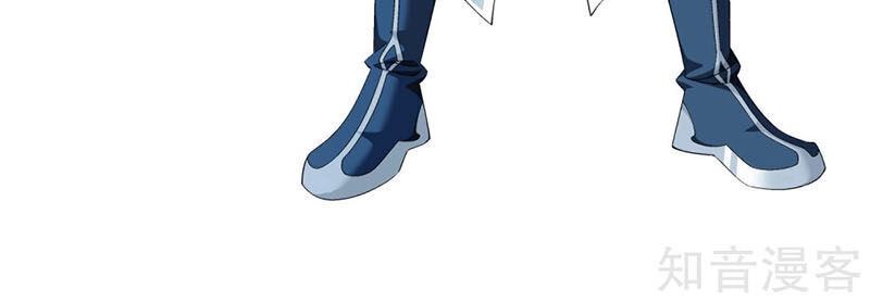 Đại Chúa Tể Chapter 222 - 7