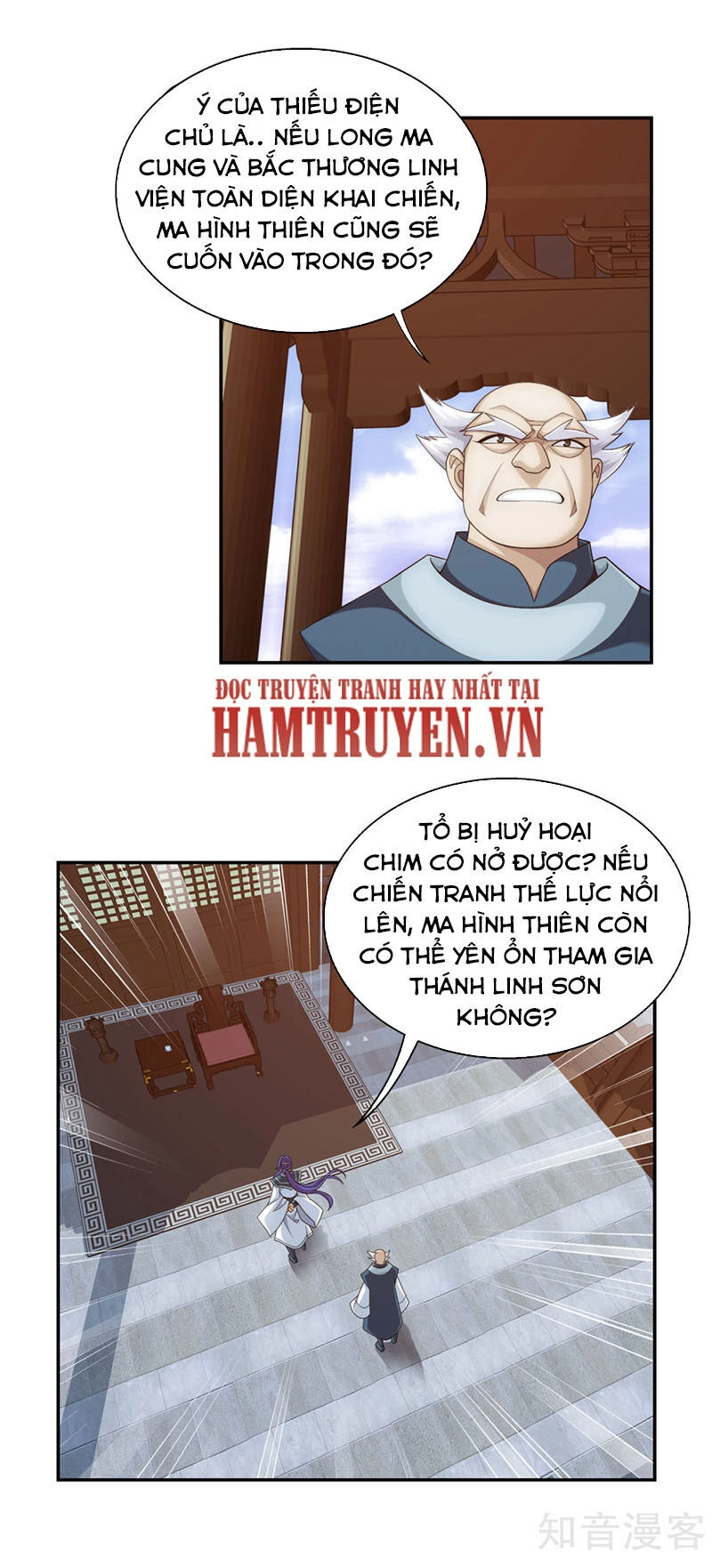 Đại Chúa Tể Chapter 222 - 12