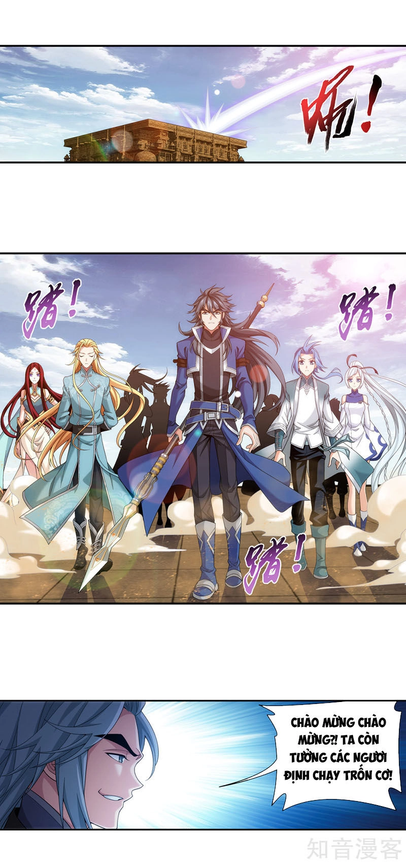 Đại Chúa Tể Chapter 222 - 16