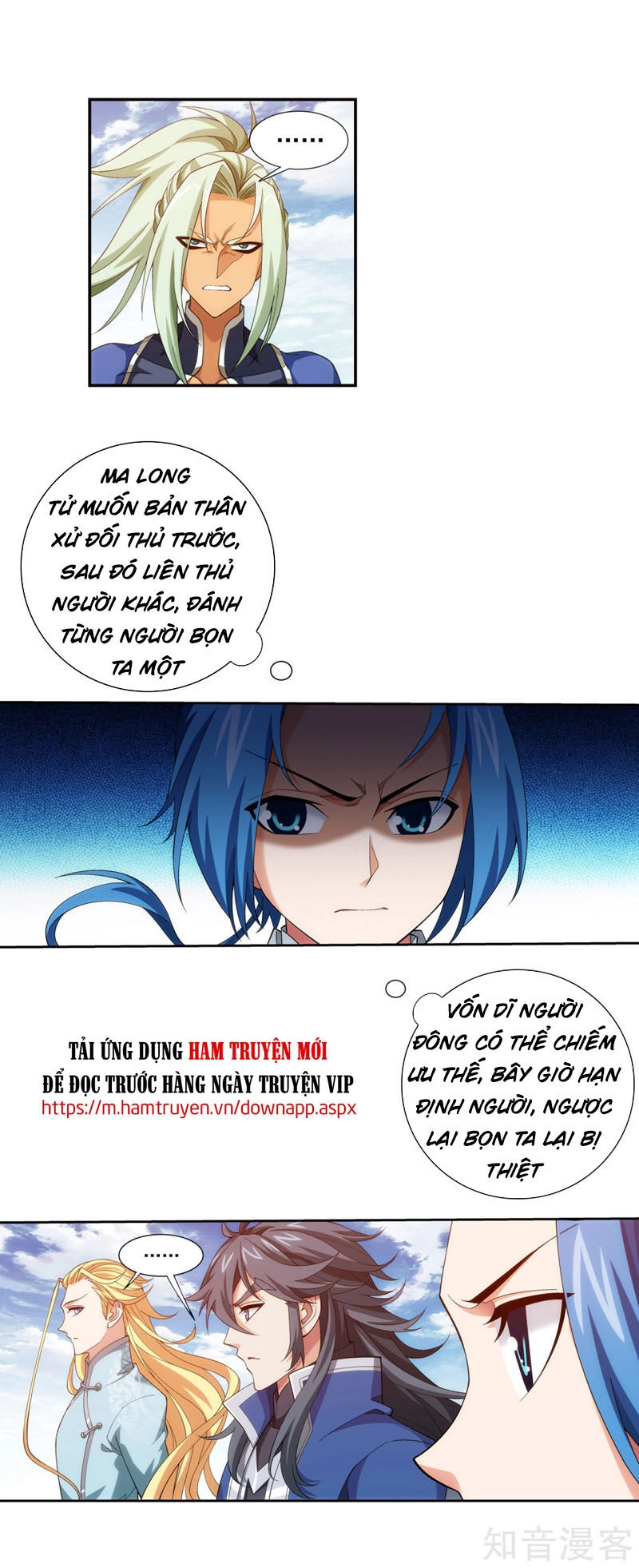 Đại Chúa Tể Chapter 223 - 2