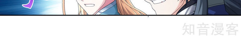 Đại Chúa Tể Chapter 223 - 4